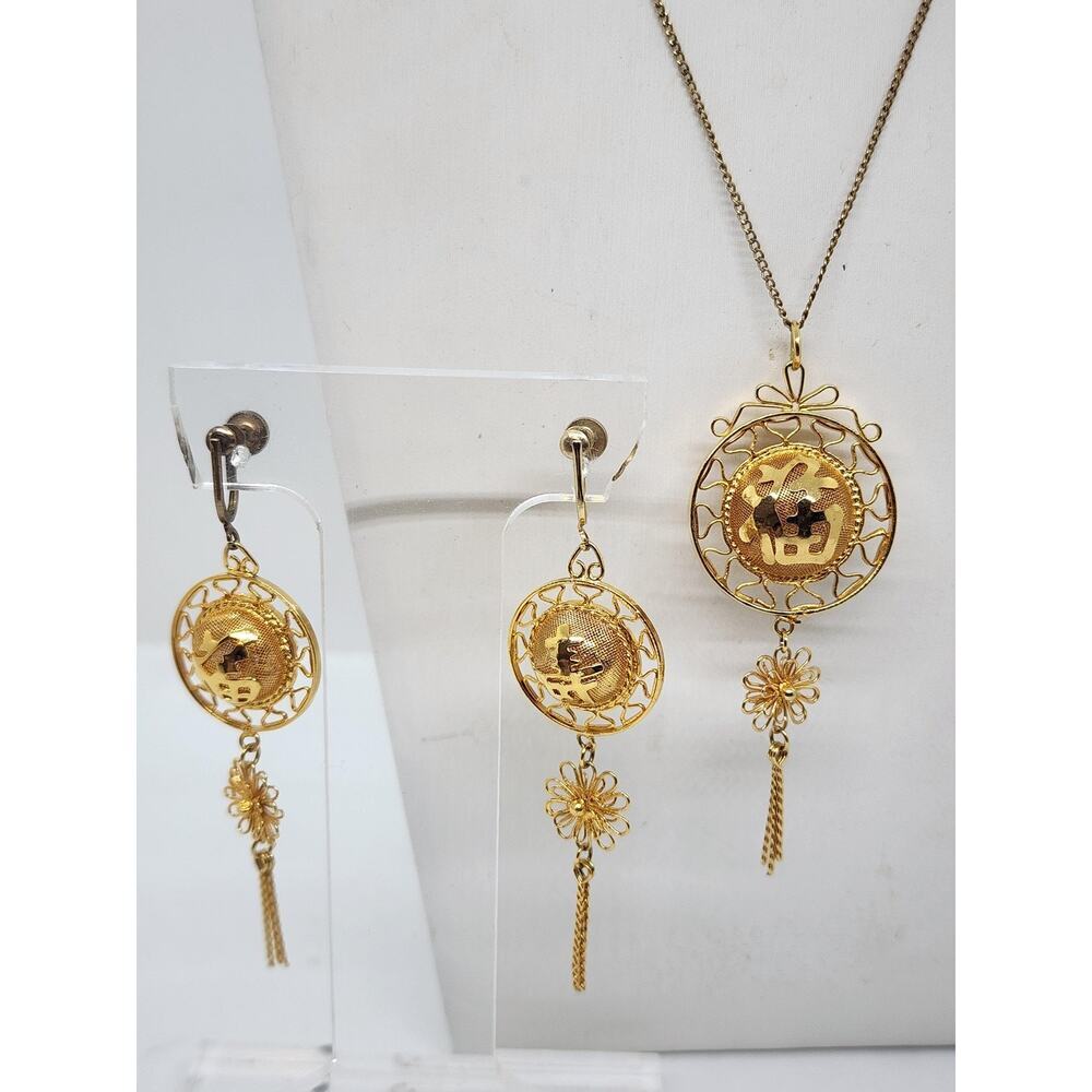 14k Gold Plate Asian Symbol Necklace Earrings Set Filigree Tassel Happiness Gift
